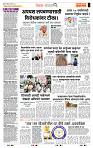 page- 2