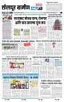 page- 6