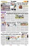page- 6