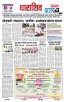 page- 8
