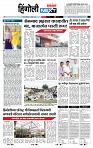 page- 3
