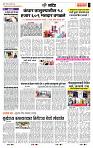 page- 7