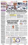 page- 2