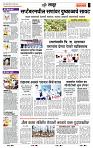 page- 7