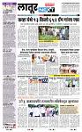 page- 8
