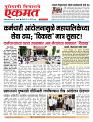 07 Sept 2026  bulletin