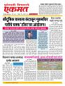 07  sapte  nanded live 1