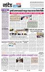 page- 3