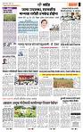 page- 6