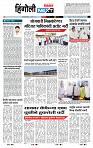 page- 3