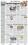 page- 6