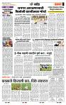 page- 7