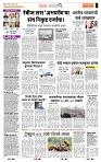 page- 2