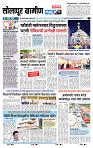 page- 6