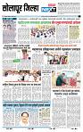 page- 8