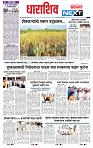 page- 3