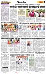 page- 6