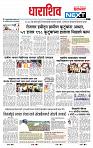 page- 8