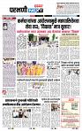 page- 8
