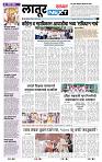 page- 3