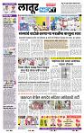 page- 6