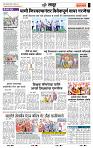 page- 7