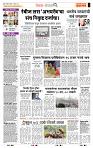page- 2
