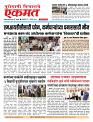 08 Sept 2026  bulletin