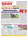 08  sapte nanded live new