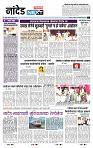 page- 3