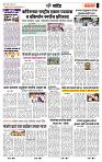 page- 6