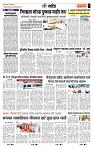 page- 7