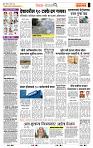 page- 2