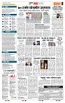 page- 5