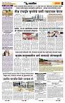 page- 6