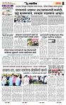 page- 7