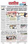 page- 8