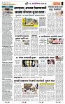 page- 6