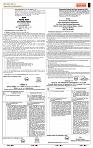 page- 7
