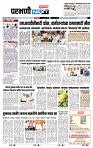 page- 8