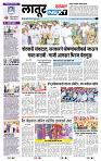 page- 3