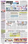 page- 6