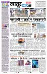 page- 8