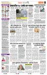 page- 2
