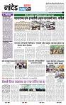 page- 3