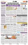 page- 6