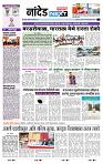 page- 8