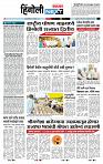page- 3