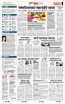 page- 5