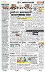 page- 6